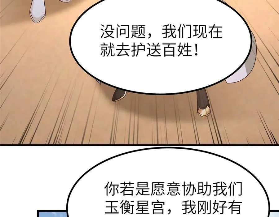 470 永夜降临38