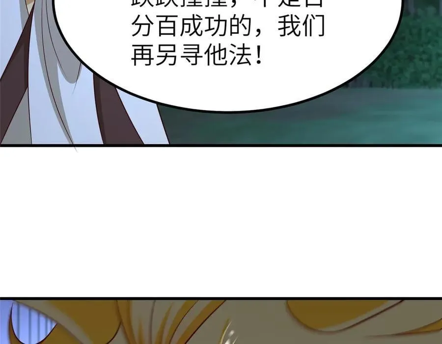 475 小金龙突破46