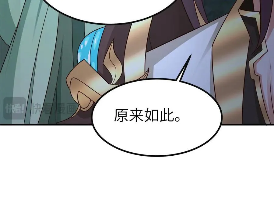 478 玉竹奶奶23