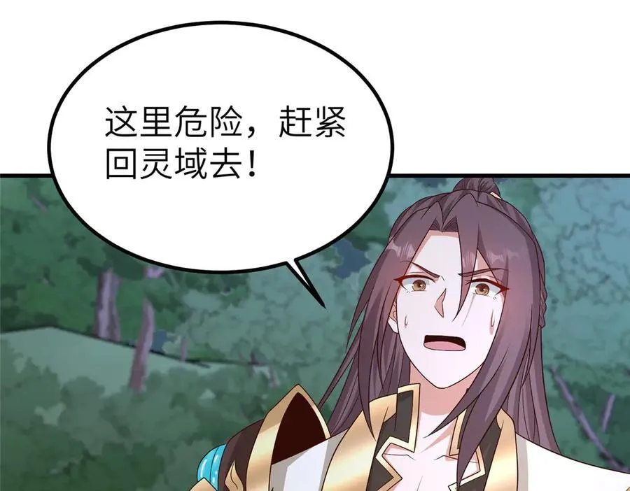 473 雾中奇遇51