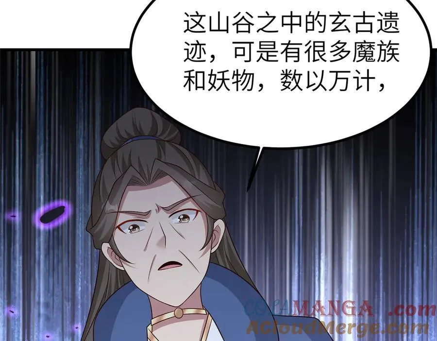 472 白桦山谷80