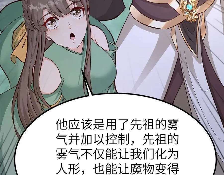 476 雾中之战103