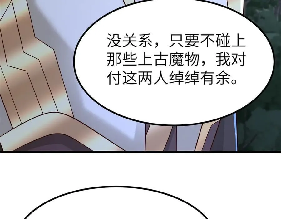474 模糊的前史65