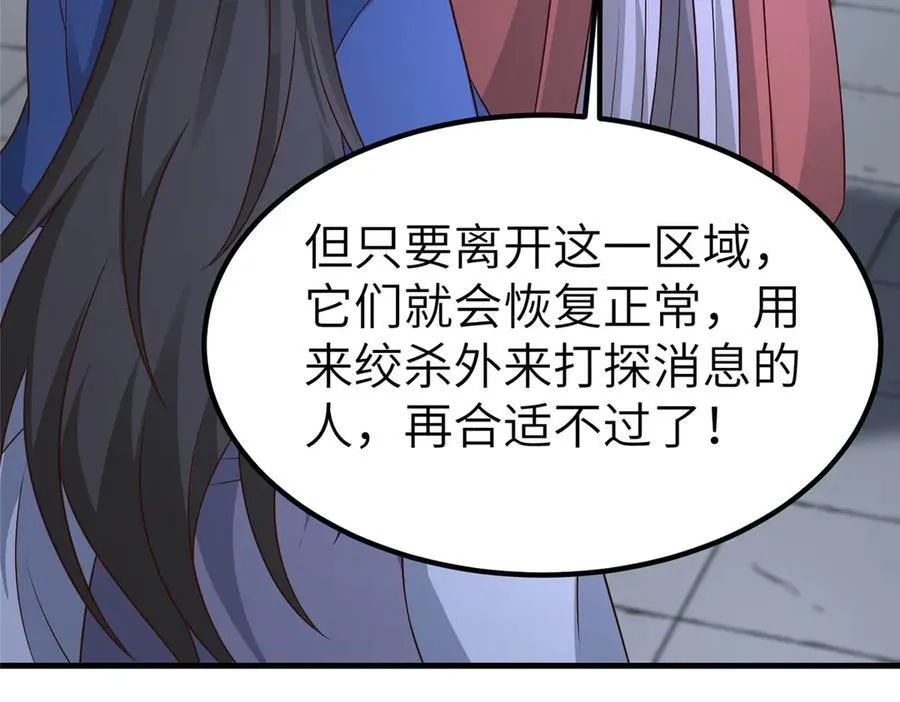 473 雾中奇遇34