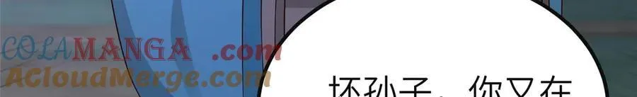 478 玉竹奶奶12