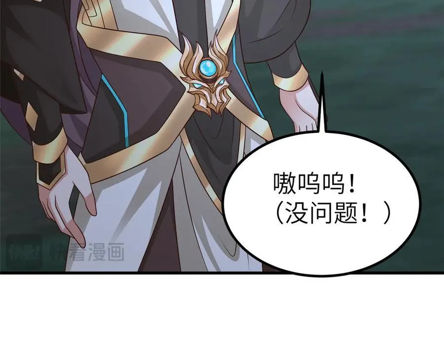 475 小金龙突破23