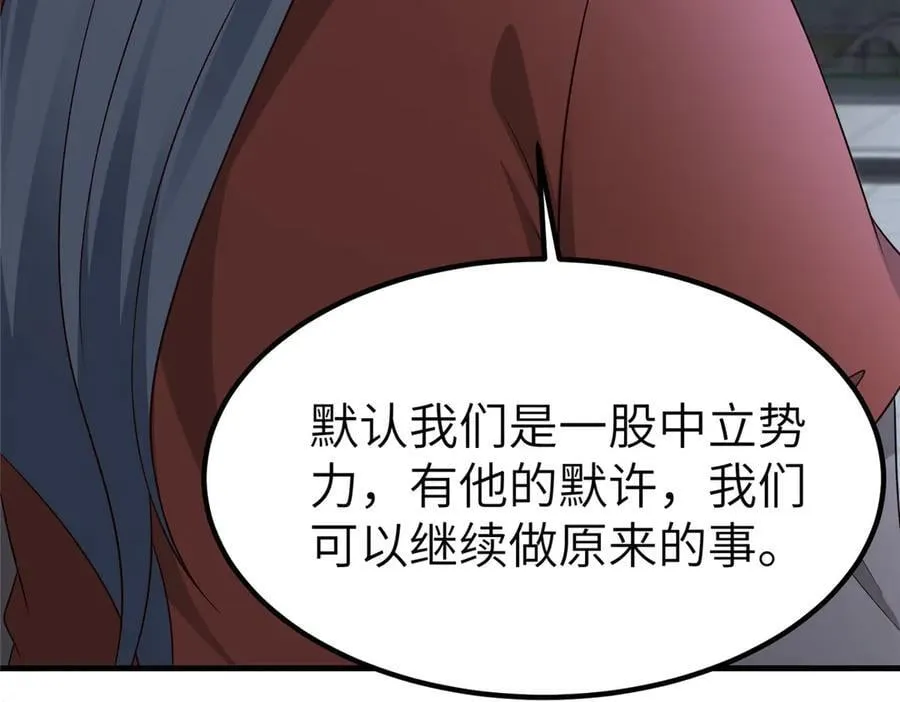 473 雾中奇遇23