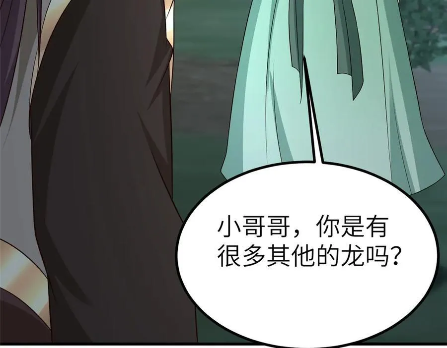 475 小金龙突破14
