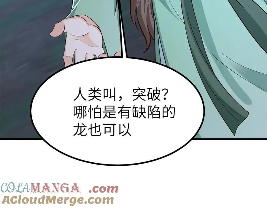 474 模糊的前史90