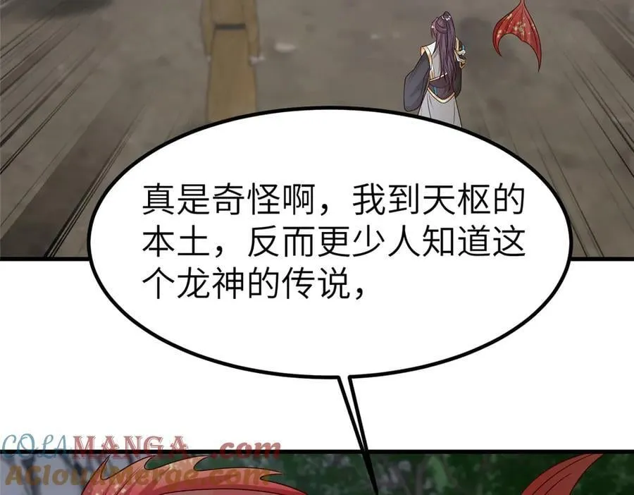 472 白桦山谷16