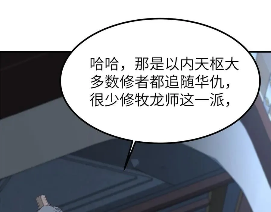 472 白桦山谷53