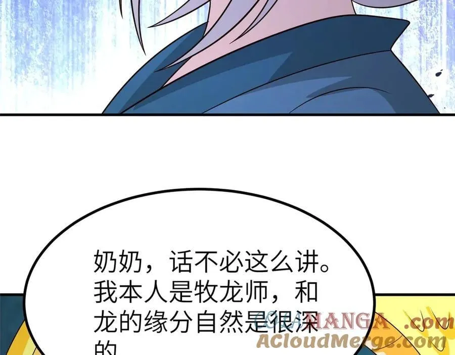 478 玉竹奶奶56