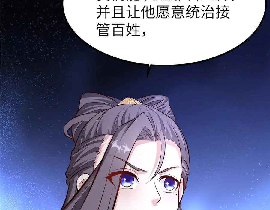 471 应对的策略98