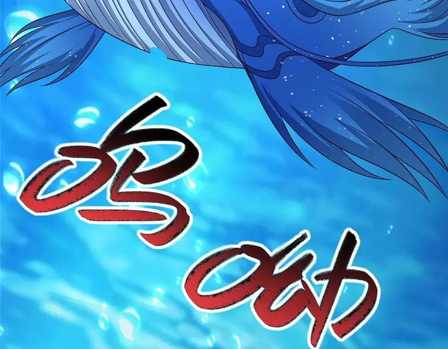 477 水上鲲鹏46