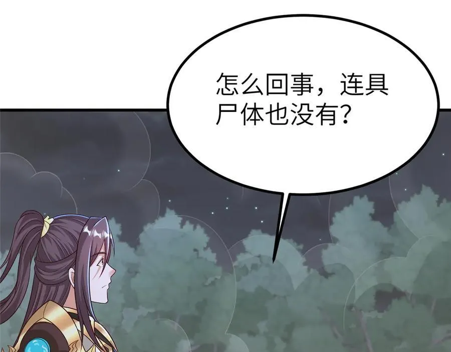 474 模糊的前史56