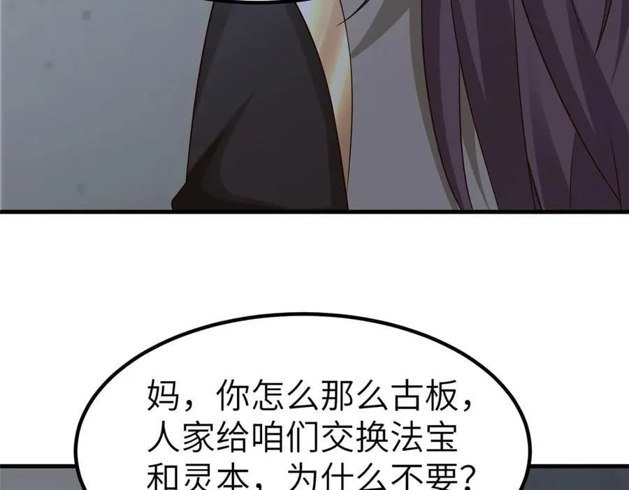 472 白桦山谷71