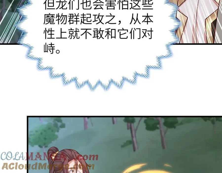 473 雾中奇遇48