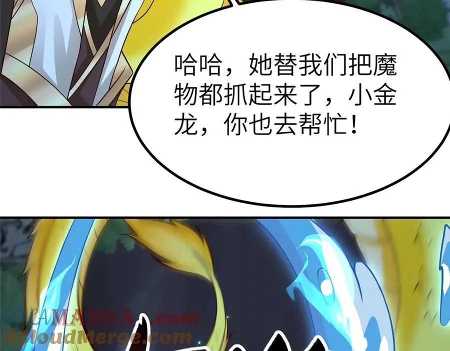 477 水上鲲鹏112