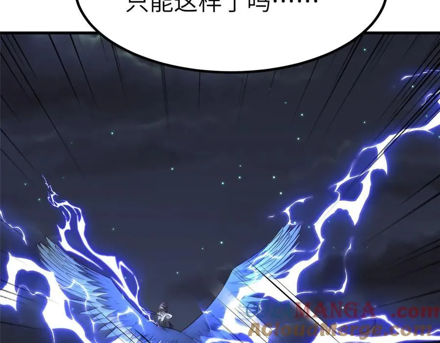470 永夜降临84