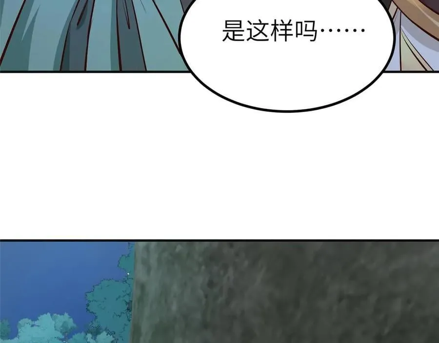 478 玉竹奶奶93