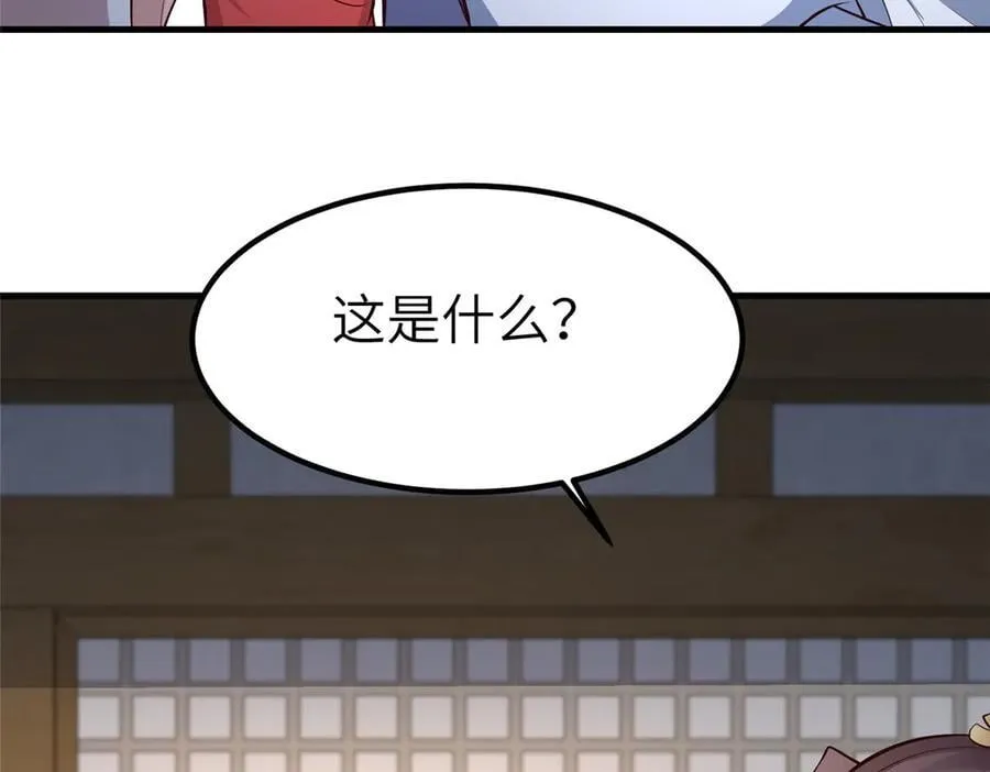 471 应对的策略91