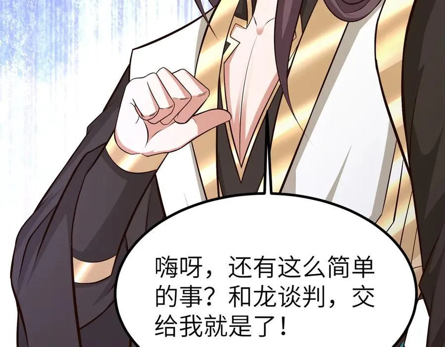 471 应对的策略103