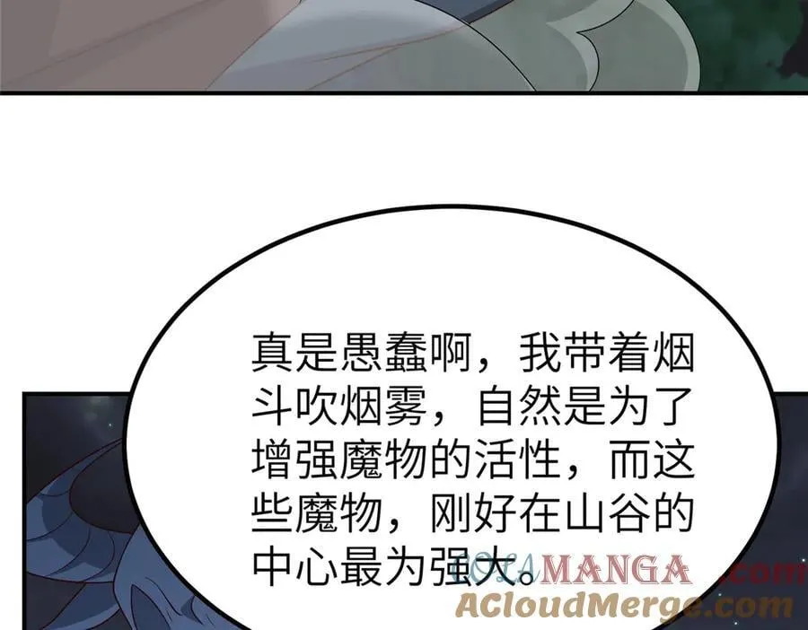 477 水上鲲鹏52