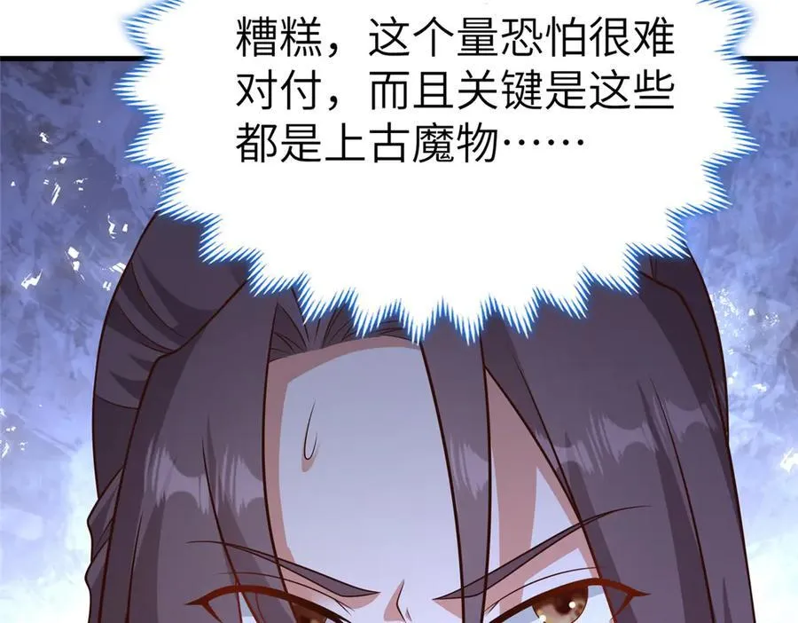 473 雾中奇遇42
