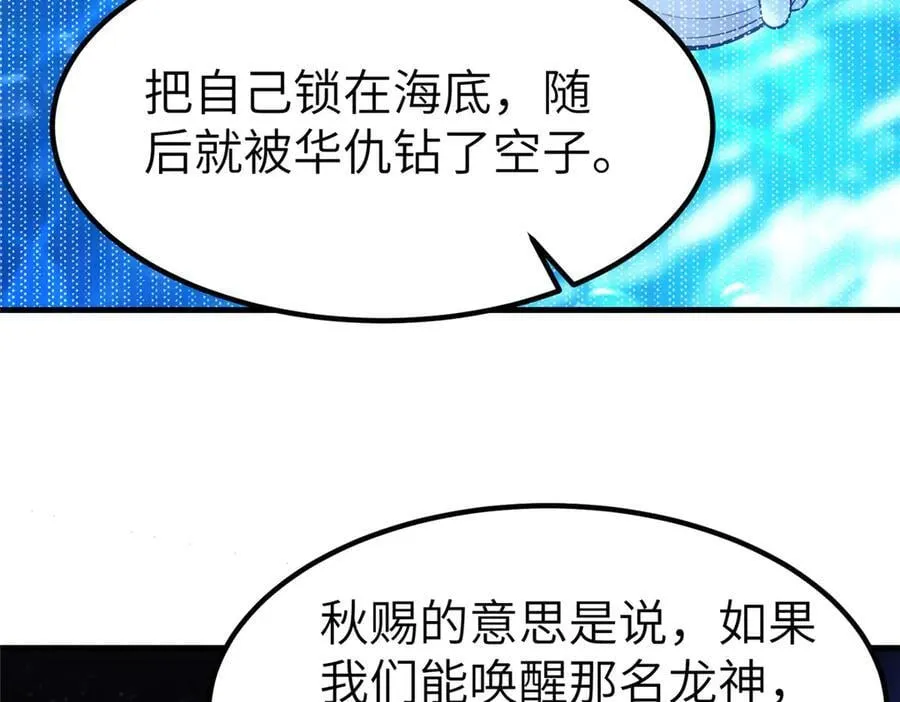 471 应对的策略97