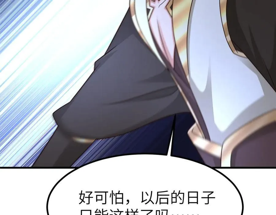 470 永夜降临83