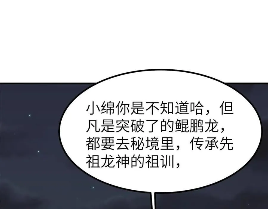 478 玉竹奶奶46