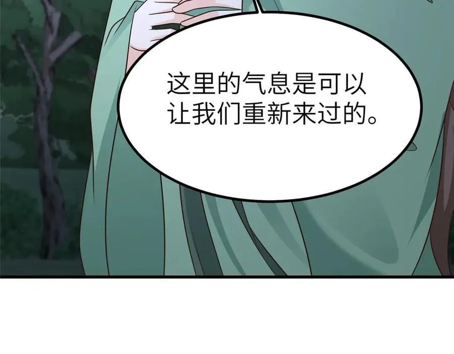 475 小金龙突破26