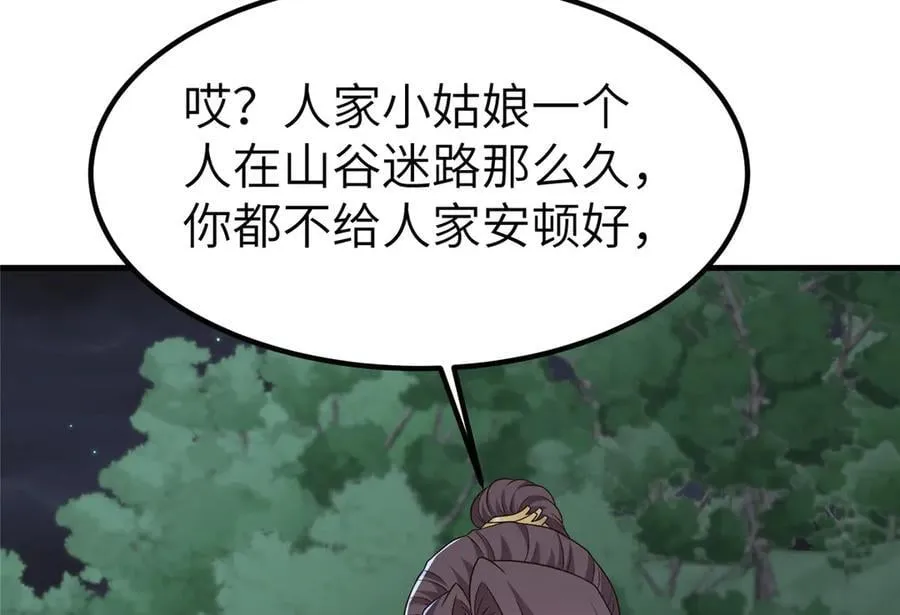 476 雾中之战15