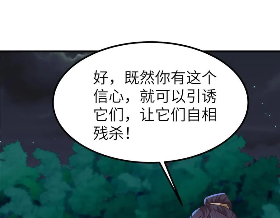 473 雾中奇遇65
