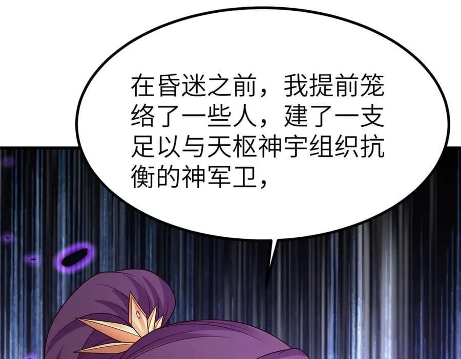471 应对的策略63