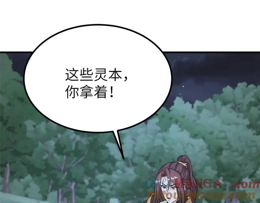 477 水上鲲鹏4