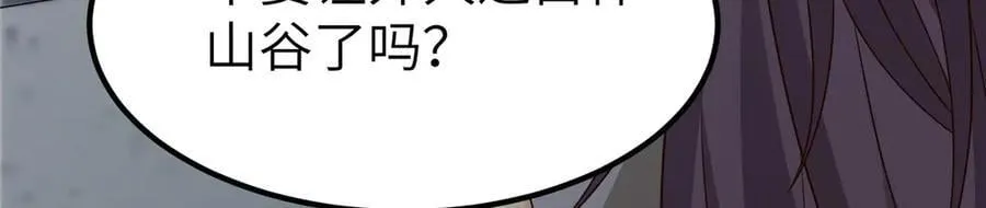 472 白桦山谷70