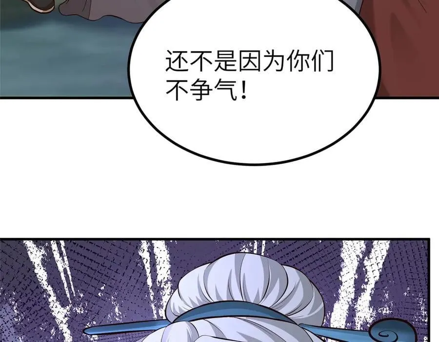 478 玉竹奶奶66