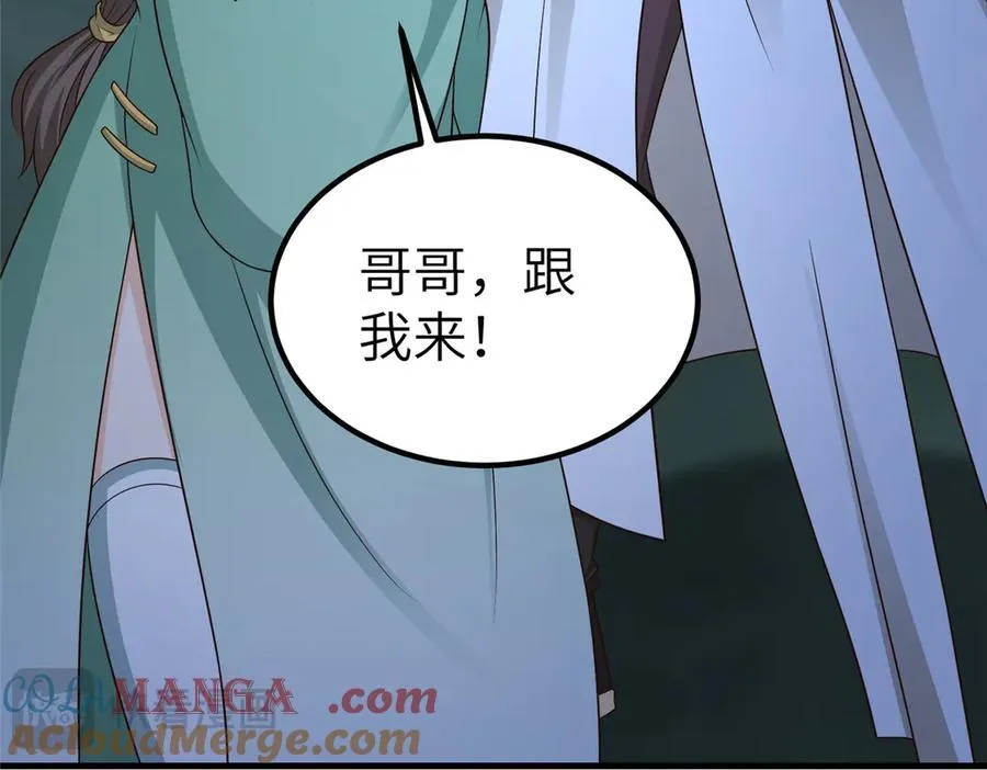 473 雾中奇遇96