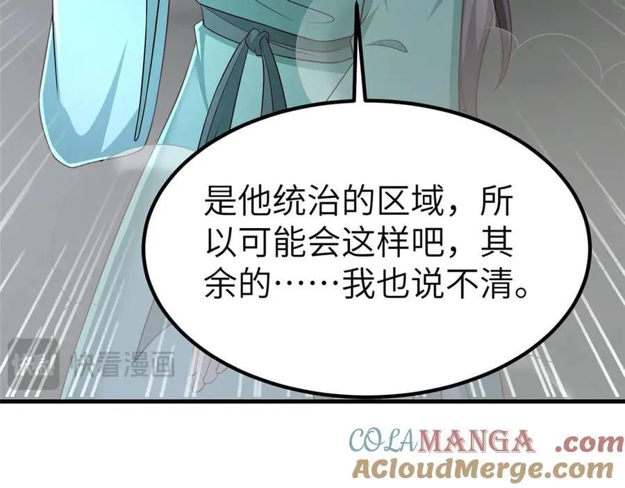 474 模糊的前史21