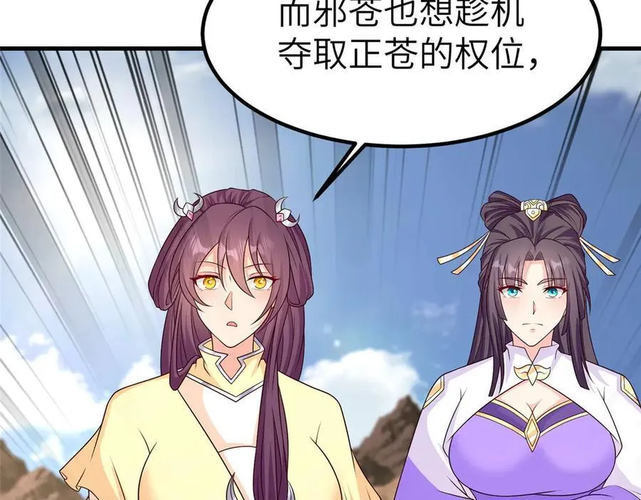 470 永夜降临9