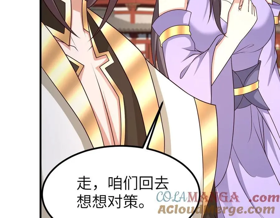 471 应对的策略8