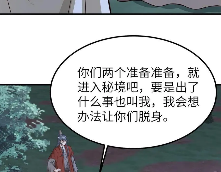 478 玉竹奶奶73