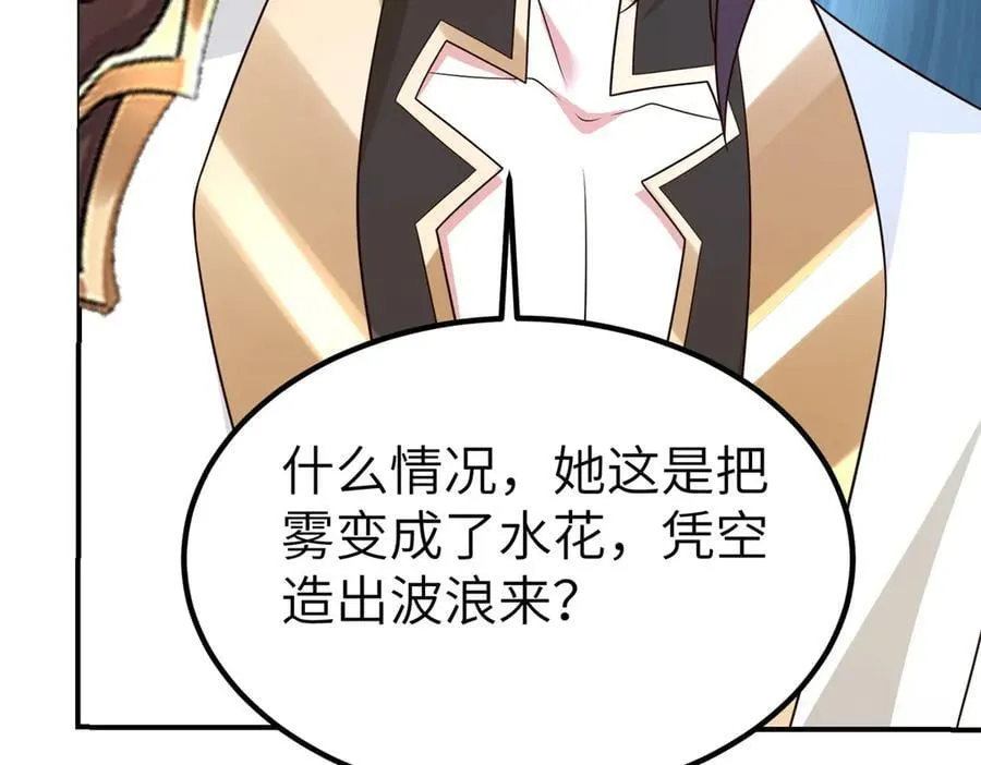 477 水上鲲鹏86