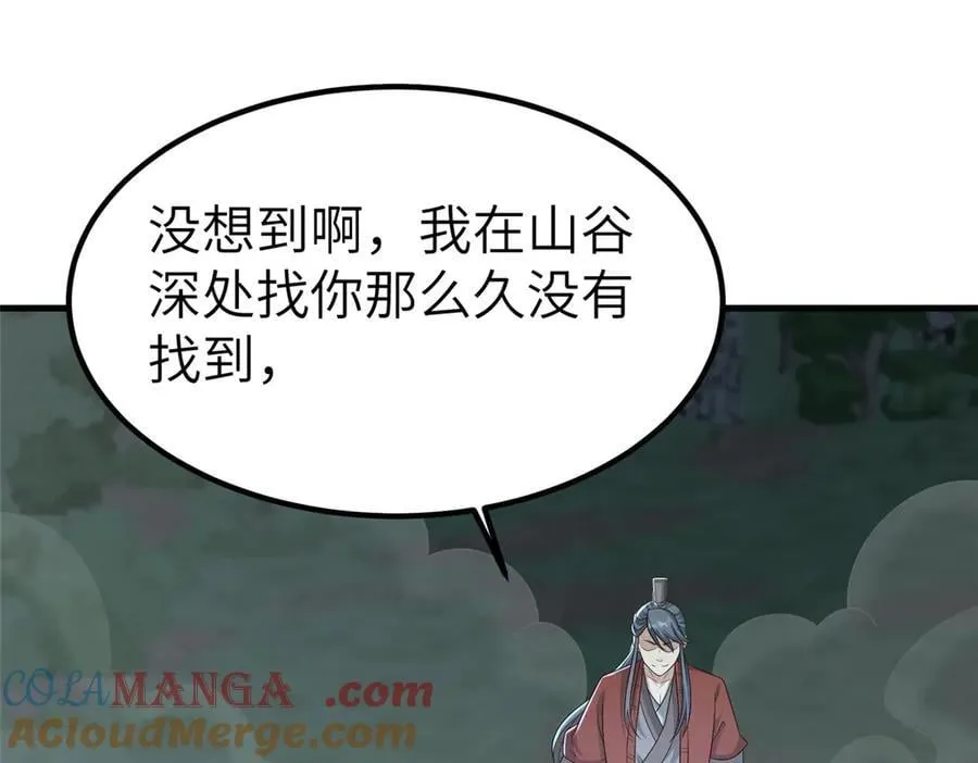 476 雾中之战4