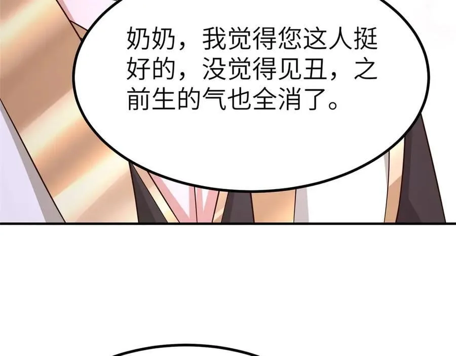 478 玉竹奶奶41