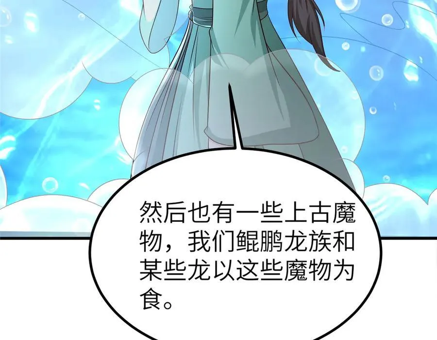 474 模糊的前史34