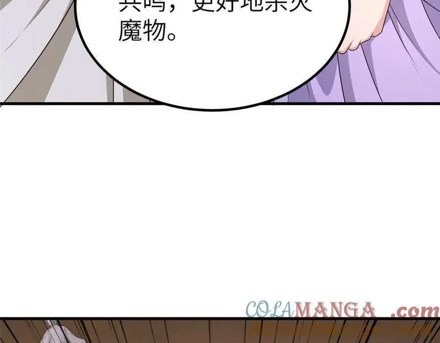 470 永夜降临48
