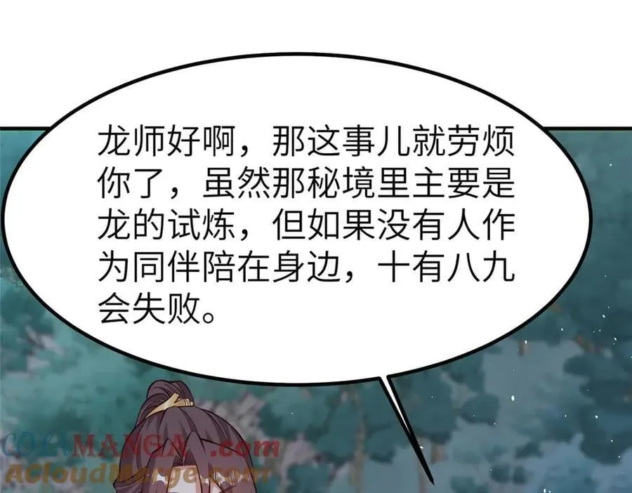 478 玉竹奶奶60