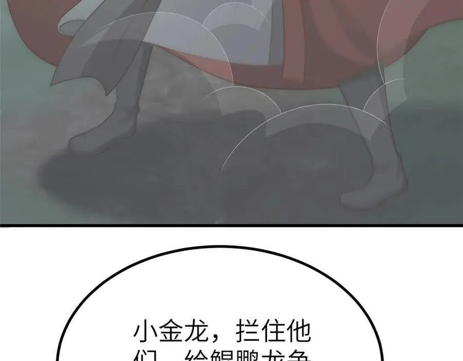 477 水上鲲鹏18